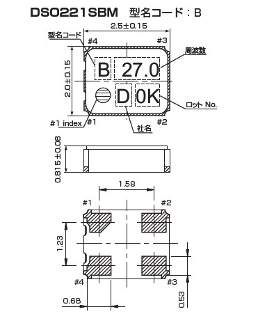 DSO221SBM,有源晶振,日本大真空晶振